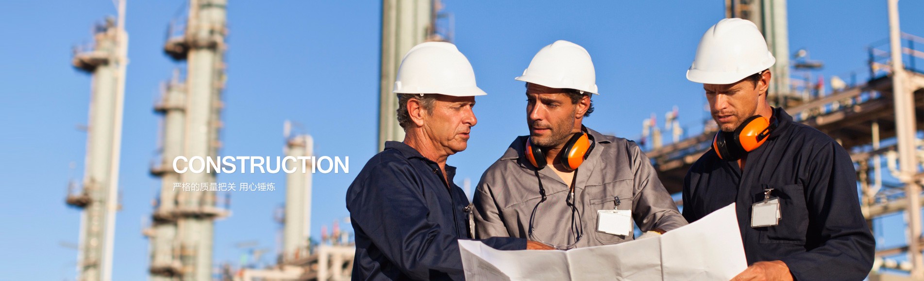 沁陽市恒瑞防腐保溫有限公司-專注防腐保溫